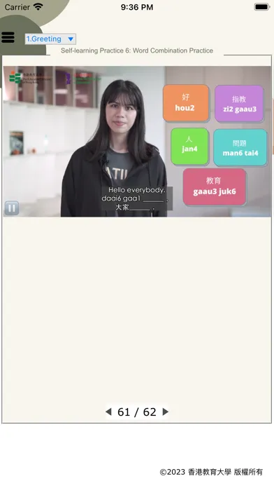 Cantonese Cracker Screenshots
