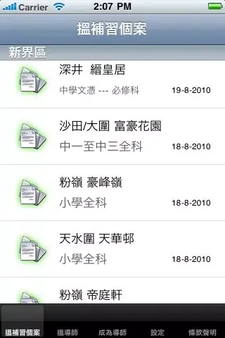 搵補習.hk 스크린샷