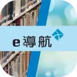 e-Navigator (EDB) e-Navigator (EDB)