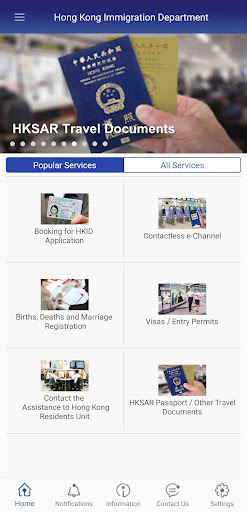 HK Immigration Department Screenshots