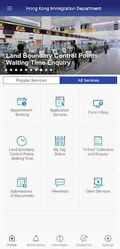 HK Immigration Department Screenshots