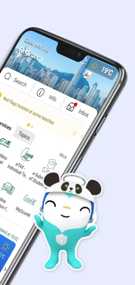 智方便 سکرین شاٹس