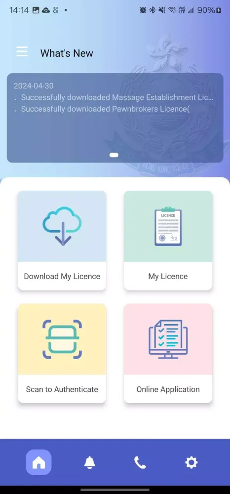 صور HKP e-Licence