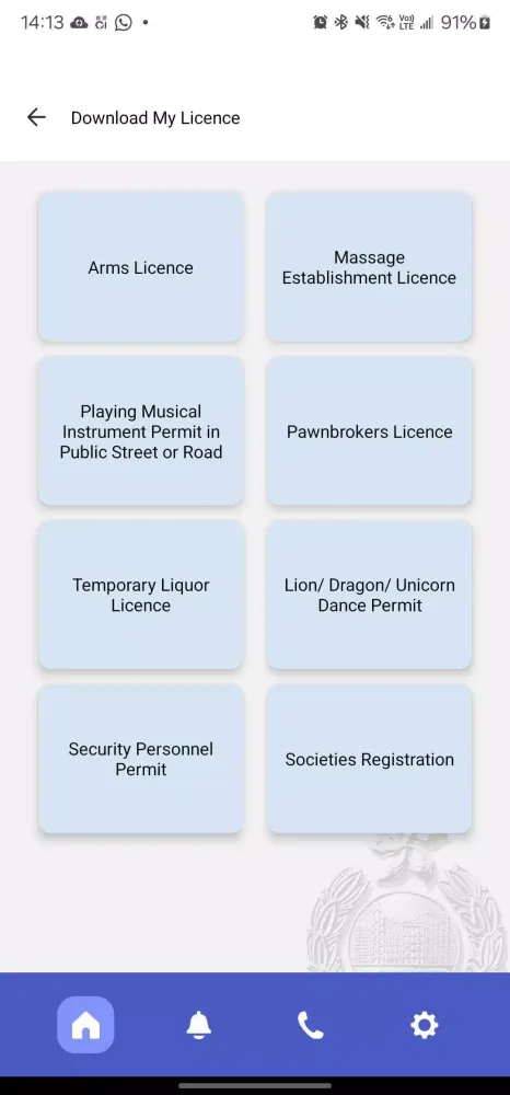 صور HKP e-Licence