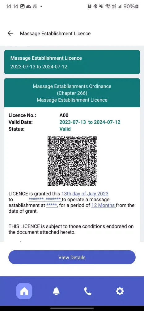 صور HKP e-Licence
