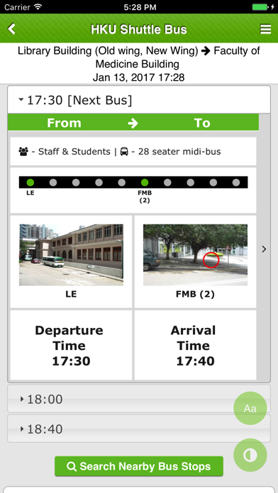 HKU Shuttle Bus应用截图