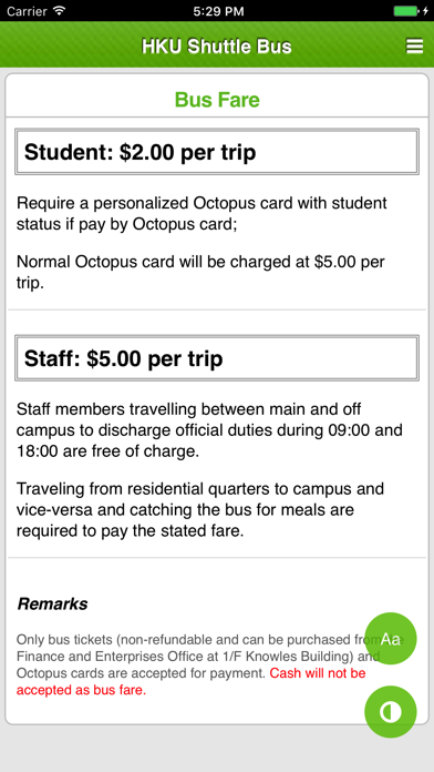 HKU Shuttle Bus应用截图