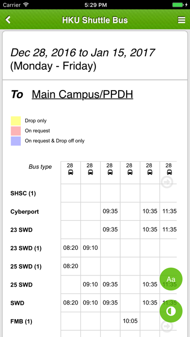 HKU Shuttle Bus应用截图
