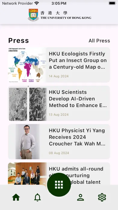 The University of Hong Kong स्क्रीनशॉट