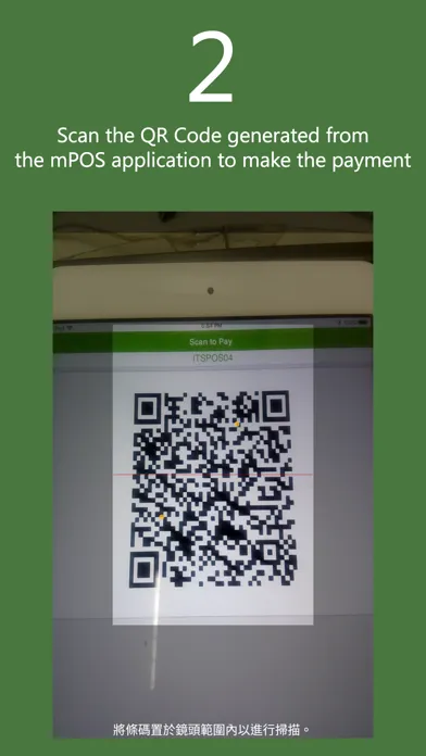 HKU uPay स्क्रीनशॉट