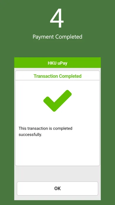 HKU uPay स्क्रीनशॉट