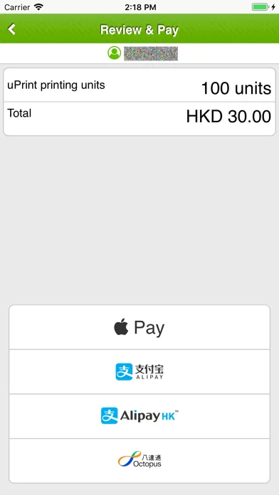 HKU uPrint應用截圖