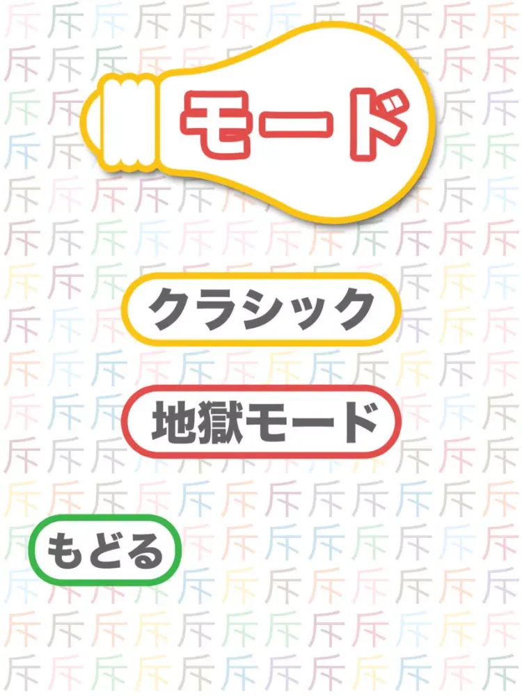 Find the Difference Together iPad 應用截圖