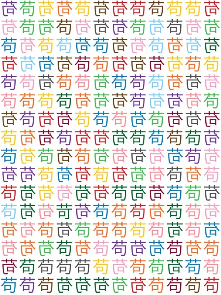 Find the Difference Together iPad 應用截圖