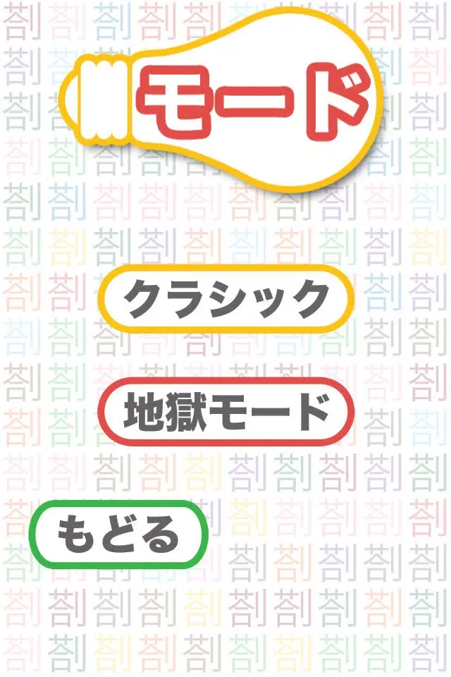 Find the Difference Together應用截圖