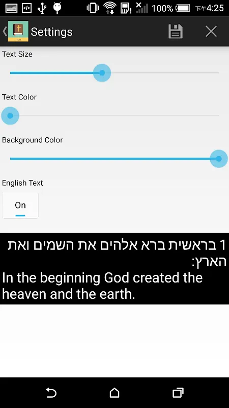 Hebrew English স্ক্রিনশট