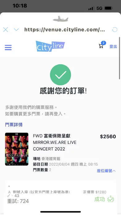 KKFly应用截图