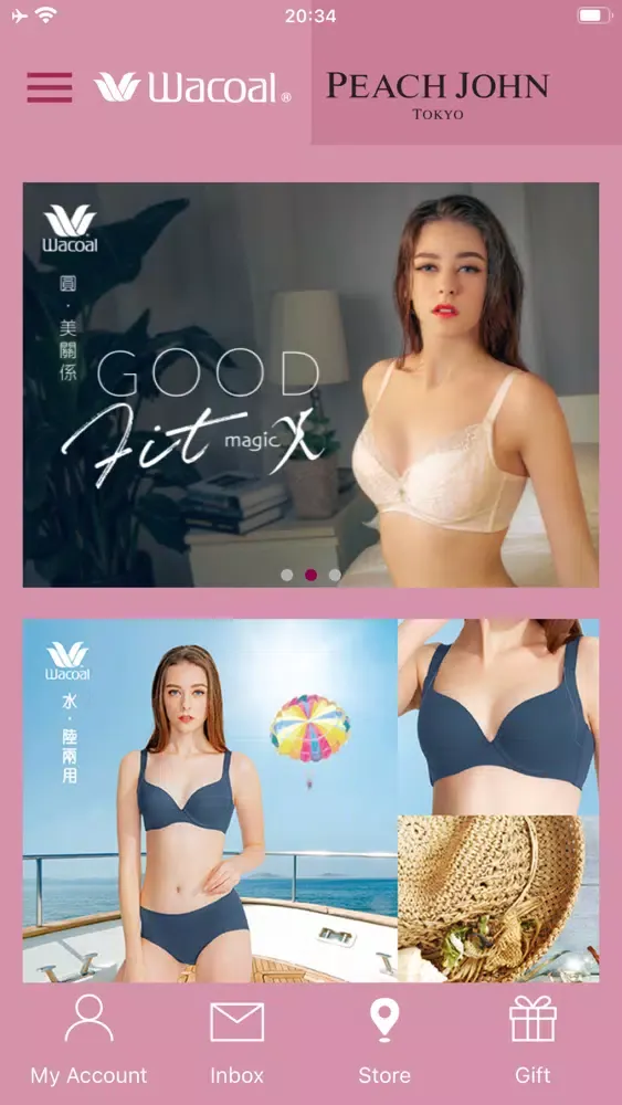 WACOAL Body Diary سکرین شاٹس