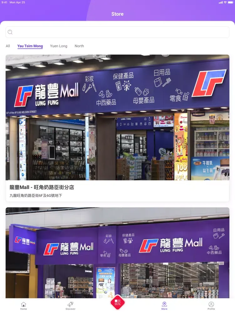 Lung Fung Group iPad  Screenshots