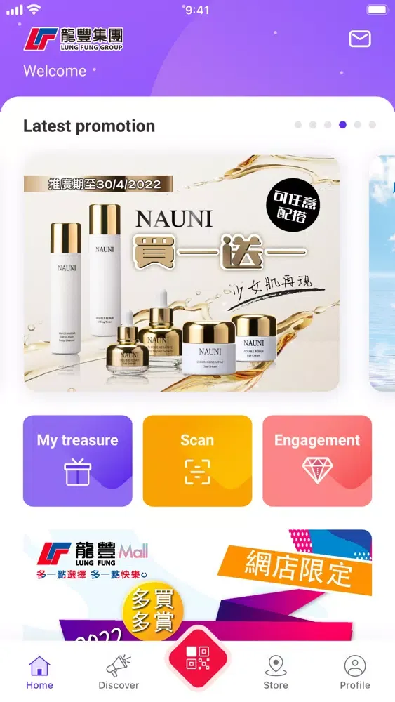 Lung Fung Group Screenshots