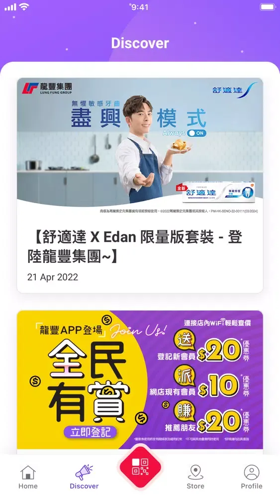 Lung Fung Group Screenshots