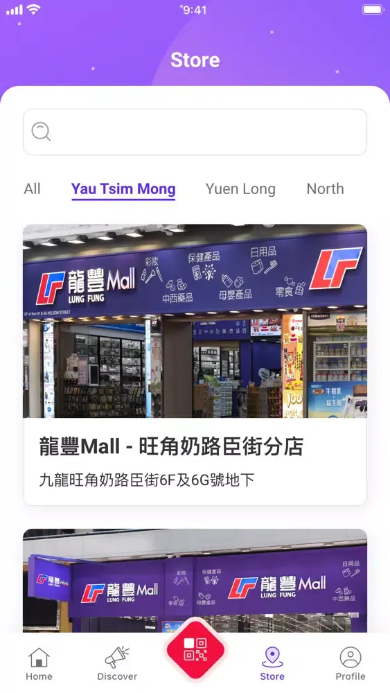 Lung Fung Group Screenshots
