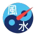 正宗风水罗盘 (专业版)