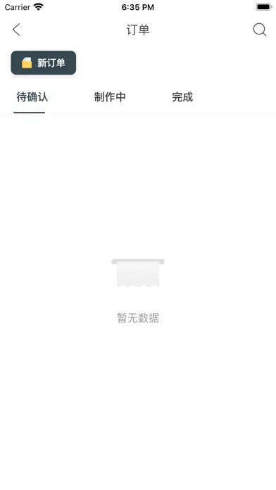 تصاویر Aroma Audio