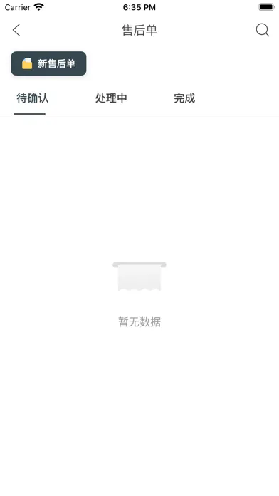 تصاویر Aroma Audio