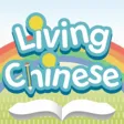 Living Chinese Living Chinese