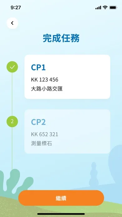 ภาพหน้าจอของ 團隊挑戰36
