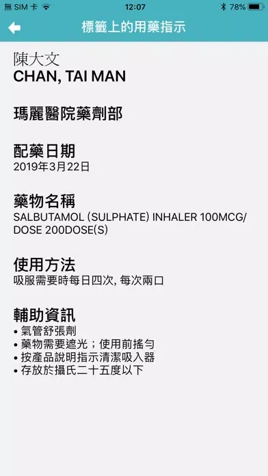 تصاویر e藥通