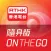 RTHK On The Go