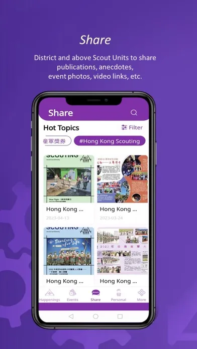 صور HK Scouts