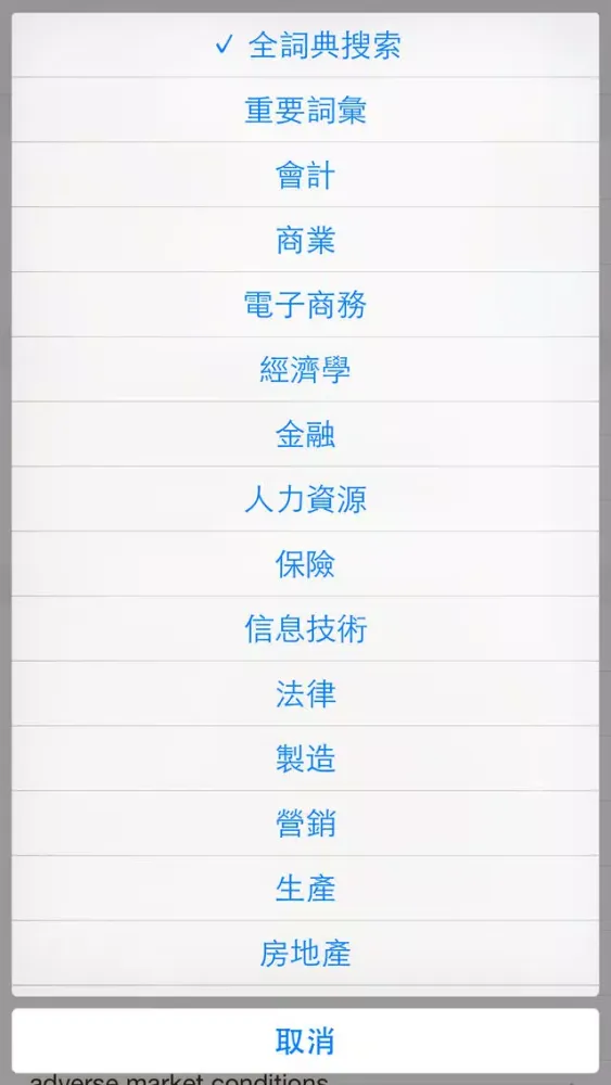 OBEDEC 2e (out of date) スクリーンショット