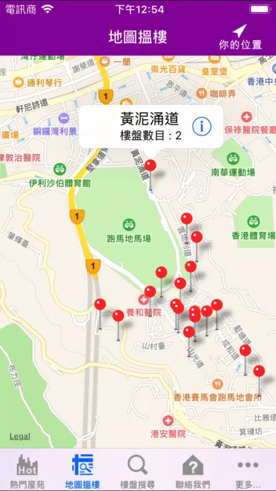 津懋地產 Screenshots