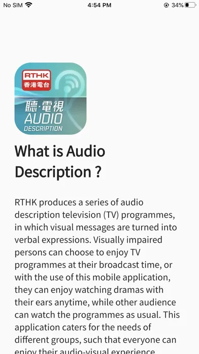 Audio Description 스크린샷