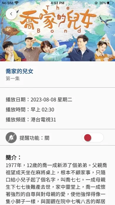 Audio Description 스크린샷