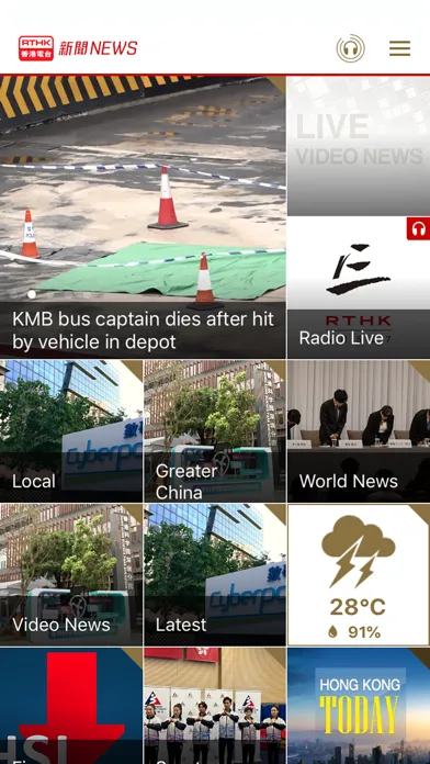 RTHK News Screenshots