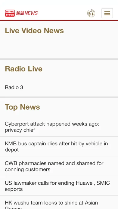 RTHK News Screenshots