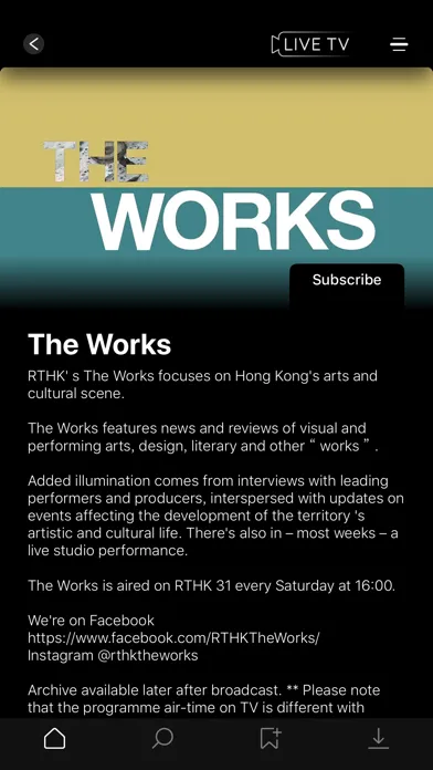 RTHK TV سکرین شاٹس