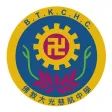 佛教大光慈航中學