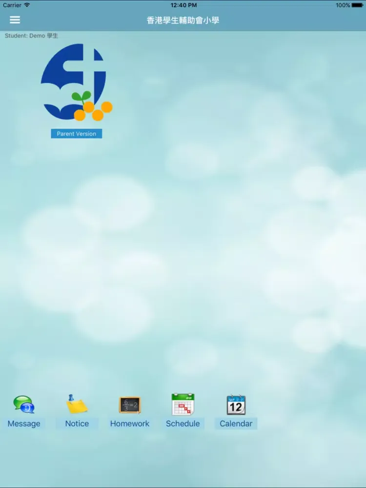 Zrzuty ekranu 香港學生輔助會小學 SchoolApp (家長版) iPad 