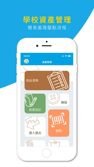 SchooLink Screenshots