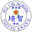 Pui Chi Communications Pui Chi Communications