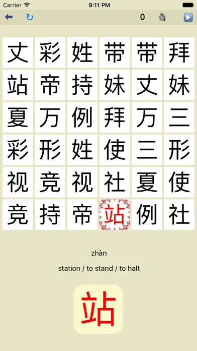 Ảnh chụp màn hình của Find Pair - Mandarin Chinese