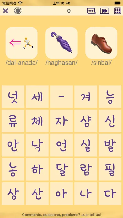 Hangul Pro - read Korean Screenshots