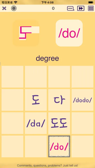 Hangul Pro - read Korean Screenshots
