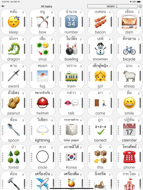 Capturas de tela do Thai 500 - learn words iPad 