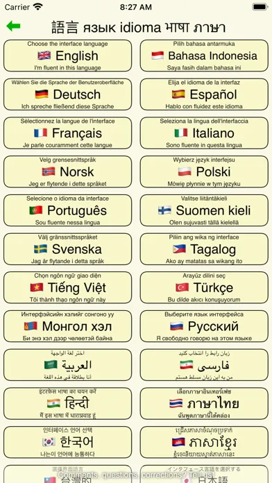 تصاویر Thai Alphabet Tutor - ABC quiz